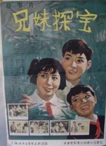 无赖老师